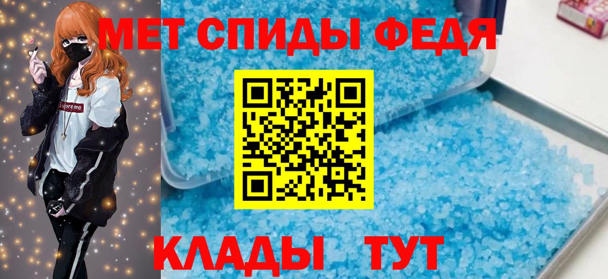 АМФЕТАМИН Premium  Вход с VPN  Amphetamine  Тавда 