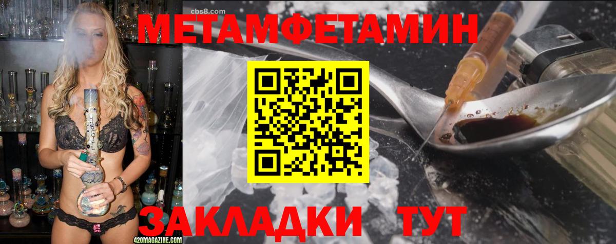 Amphetamine 98% Тавда