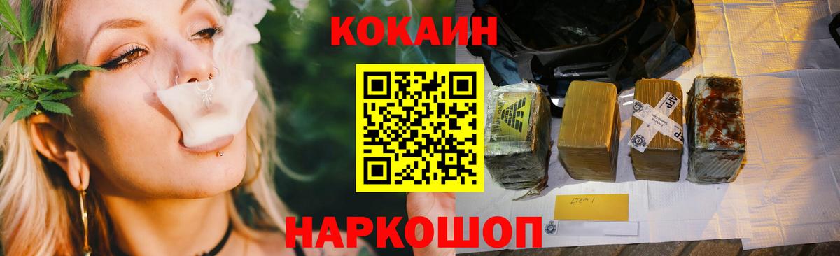 COCAIN 99%  Кокаин VHQ  Вход с VPN  закладки  Тавда 