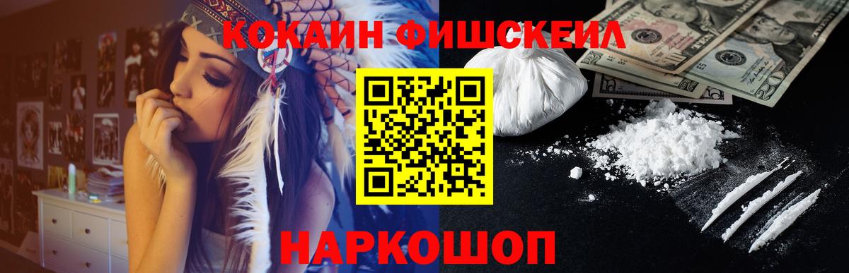 КОКАИН 97% Тавда