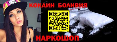 меф Будённовск