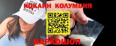 меф Будённовск