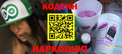 меф Будённовск