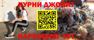 меф Будённовск
