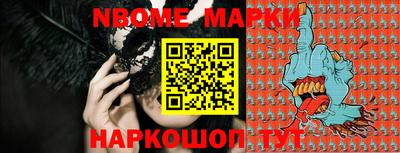 меф Будённовск