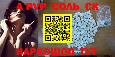стаф Бугуруслан