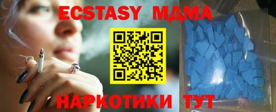 меф Будённовск