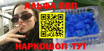 меф Будённовск