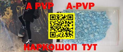 меф Будённовск