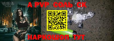 стаф Бугуруслан