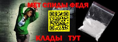 меф Будённовск