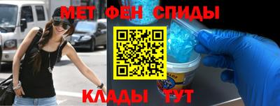 меф Будённовск