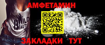 стаф Бугуруслан