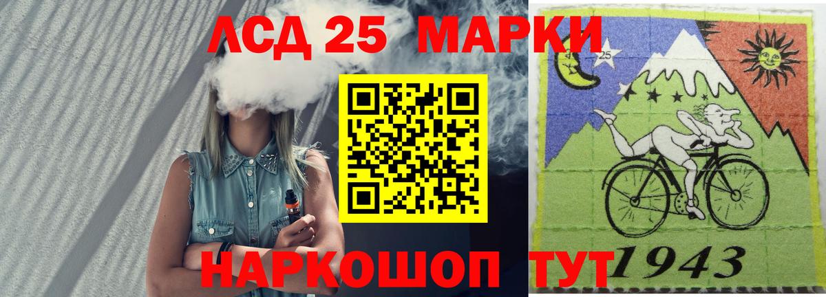 Тавда  ЛСД экстази кислота  Вход с VPN 
