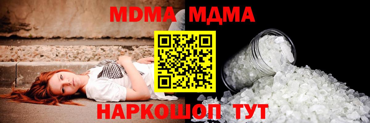 МДМА VHQ Тавда