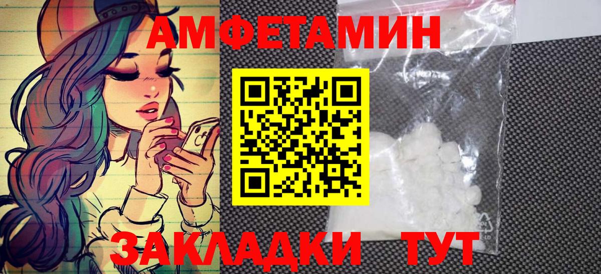 Метамфетамин Декстрометамфетамин 99.9% Тавда