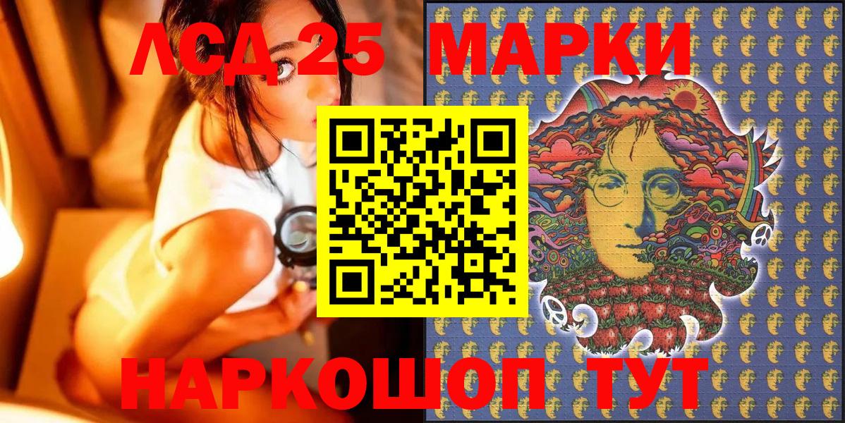 Марки N-bome 1,5мг  Марки N-bome 1,5мг  Вход с VPN  Тавда 